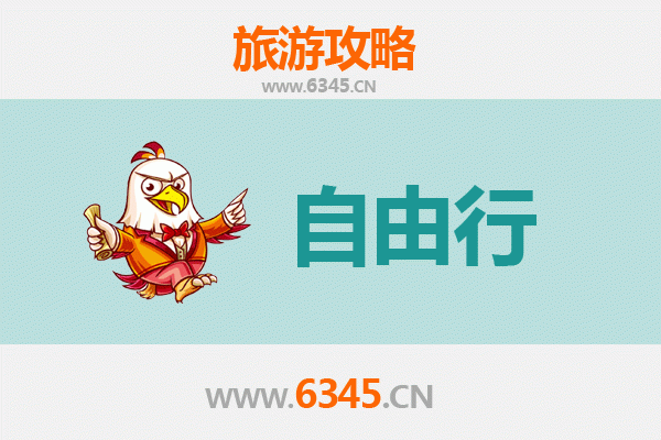 宜宾屏山自由行攻略：探秘川南秘境，畅游山水画廊