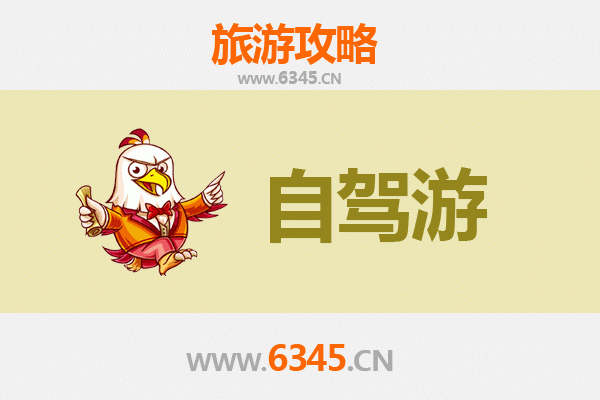 宜宾屏山至普陀山自驾游全攻略：穿越山水，朝圣海天佛国
