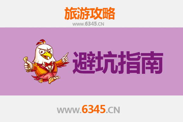 宜宾屏山旅游全攻略：资深博主亲测忠告与须知