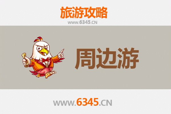 宜宾屏山周边游攻略：探索川南秘境，尽享自然与人文之美