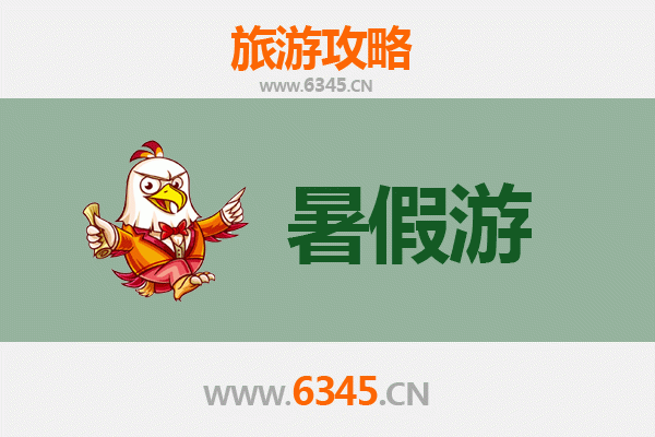 宜宾屏山暑假旅游攻略：探索川南秘境，畅享清凉一夏