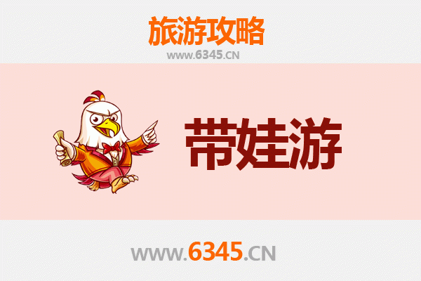 宜宾屏山亲子游攻略：带娃探索自然与文化的完美之旅