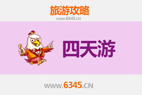 宜宾屏山四天三夜深度游攻略及预算指南