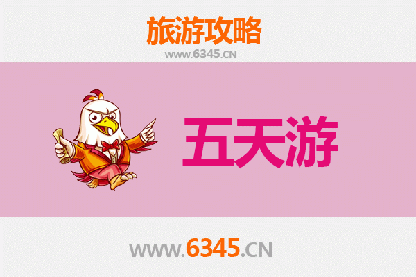 宜宾屏山五天四夜深度游攻略及预算指南