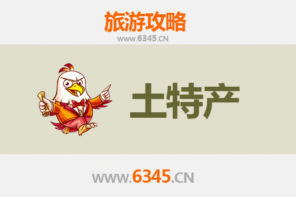宜宾屏山旅游必带土特产全攻略