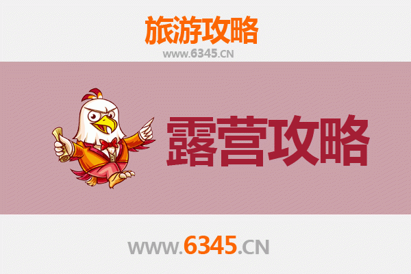 宜宾屏山周边露营胜地推荐：星空下的自然之旅