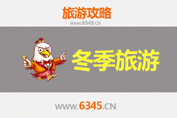 宜宾屏山冬季旅游全攻略：探索川南秘境，尽享冬日暖阳与自然奇观