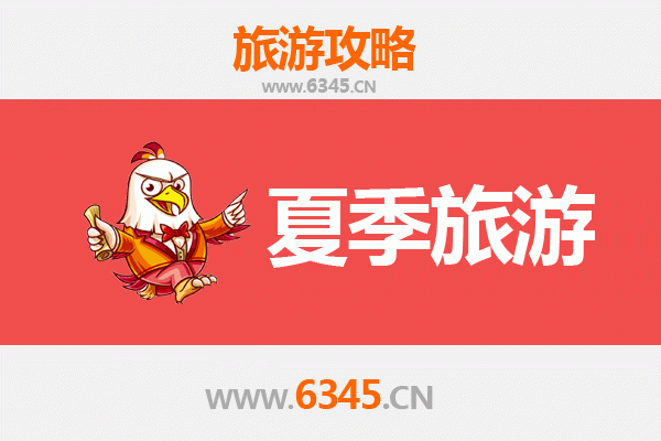 宜宾屏山夏季避暑全攻略：山水秘境与人文风情之旅
