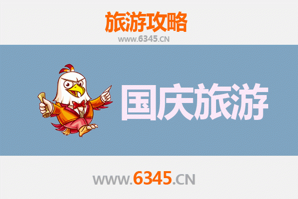 十一假期探秘宜宾屏山：人少冷门的隐世桃源