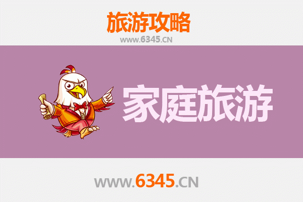 宜宾屏山家庭亲子游全攻略：自然奇观与人文体验的完美融合