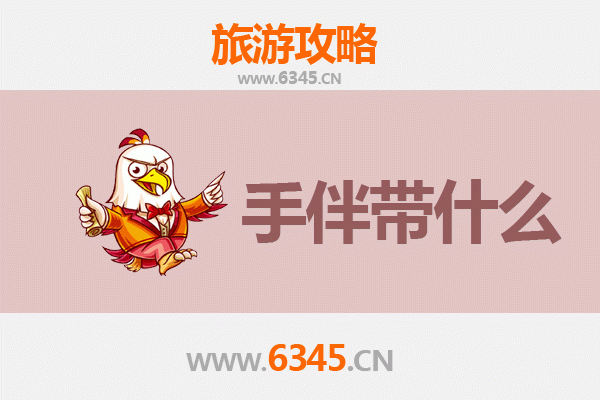 宜宾屏山出发：南澳岛深度旅游全攻略与特色手伴指南